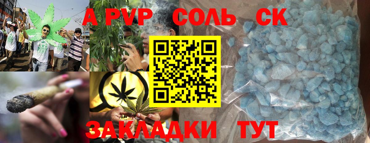 Alfa_PVP VHQ  Alfa_PVP  Коммунар  Alfa_PVP VHQ  Вход с VPN 