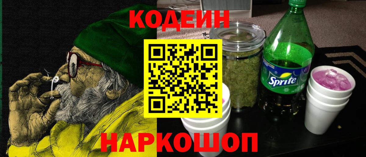 ГАШИШ  Cocaine  Купить наркотик  А ПВП СК кристаллы  Вейп ТГК  ЭКСТАЗИ  Коммунар  Конопля  Вход с VPN  МЕФ кристаллы 