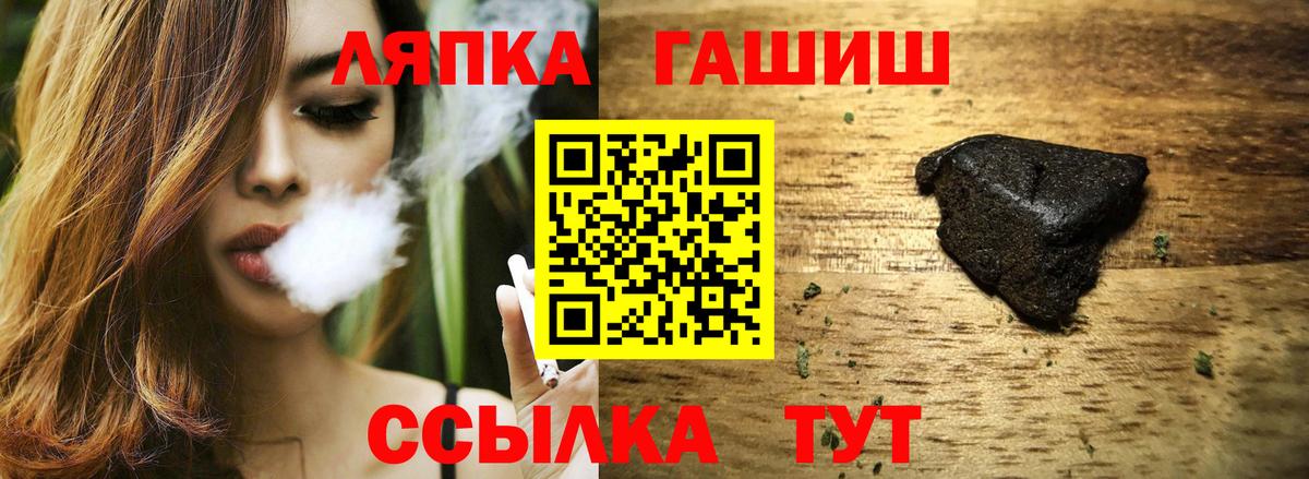 ГАШ убойный  ГАШ AMNESIA HAZE  наркошоп  Коммунар  Вход с VPN 