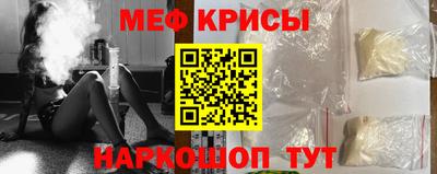 скорость mdpv Краснокаменск