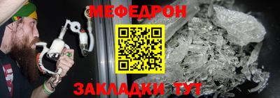 мяу мяу мука Краснознаменск