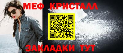 марихуана Краснодар