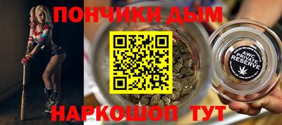 марихуана Краснодар