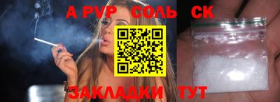 марихуана Краснодар