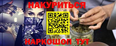 марихуана Краснодар