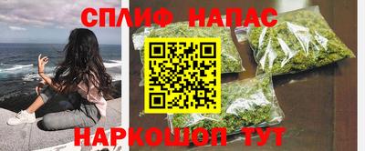 марихуана Краснодар