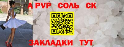 скорость mdpv Краснокаменск