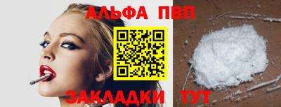 мяу мяу мука Краснознаменск