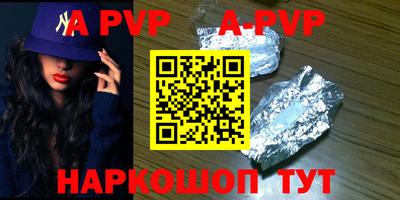 мяу мяу мука Краснознаменск
