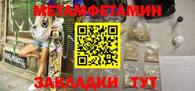 марихуана Краснодар