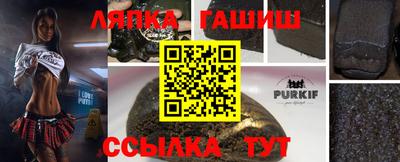 марихуана Краснодар
