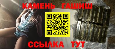 марихуана Краснодар
