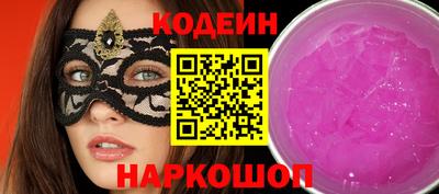 мяу мяу мука Краснознаменск