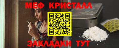 марихуана Краснодар
