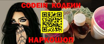 мяу мяу мука Краснознаменск