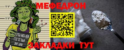 скорость mdpv Краснокаменск