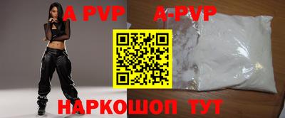 марихуана Краснодар