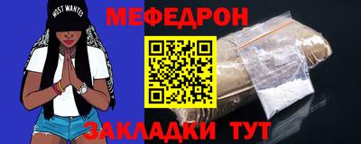 скорость mdpv Краснокаменск