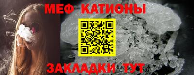 мяу мяу мука Краснознаменск
