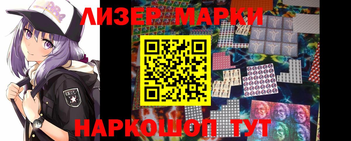 LSD-25 экстази кислота  ЛСД экстази кислота  Коммунар  Вход с VPN 