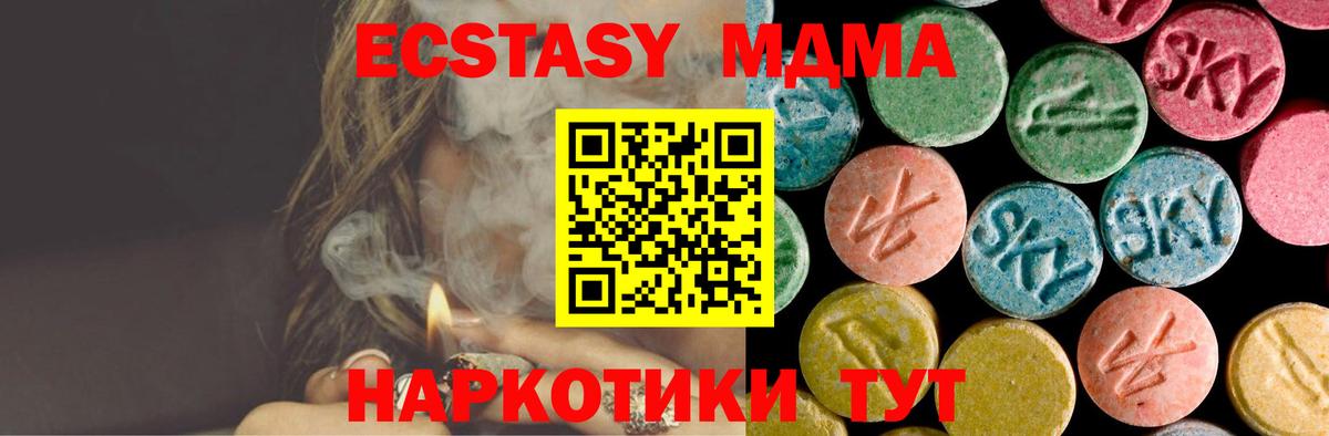 Коммунар  MDMA VHQ  Вход с VPN 