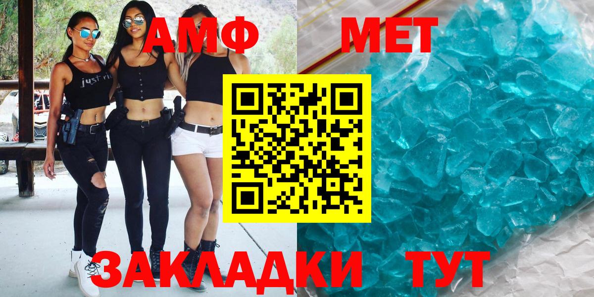 Коммунар  Первитин пудра  Вход с VPN 