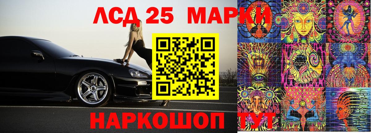 Коммунар  где найти наркотики  Вход с VPN  Наркотические марки 1,5мг  Марки N-bome 