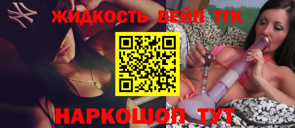 Дистиллят ТГК концентрат Коммунар