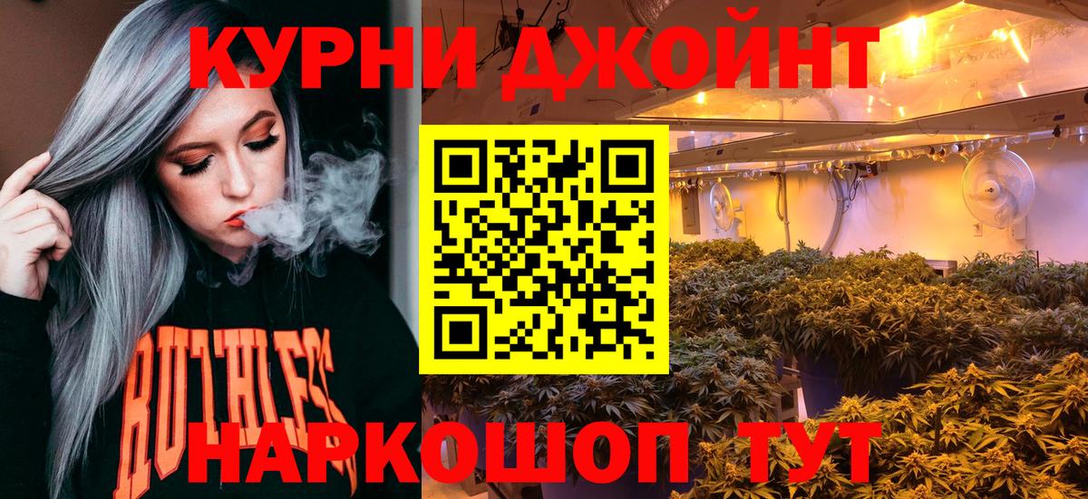 Коммунар  Шишки марихуана план  Конопля Bruce Banner  Марихуана Ganja  Вход с VPN  Канабис Bruce Banner 